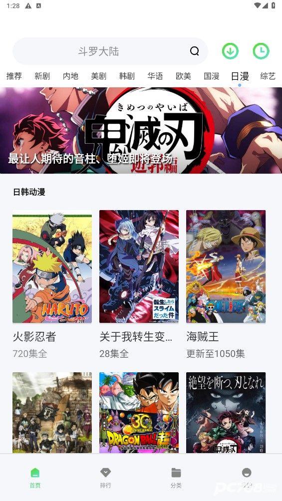 紫电视频免费追剧最新版