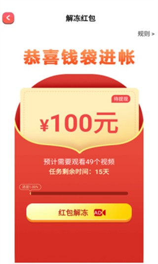 千萌消消乐截图2