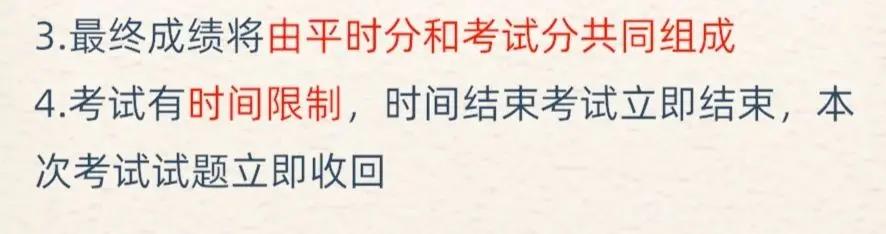 当代人生