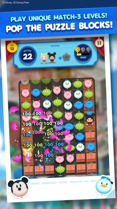 迪士尼流行小镇游戏官方版（Disney POP TOWN）图片1