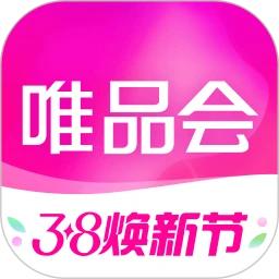唯品会