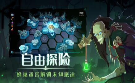 恶魔秘境截图2