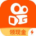 快手极速版下载免费领红包2022最新版 