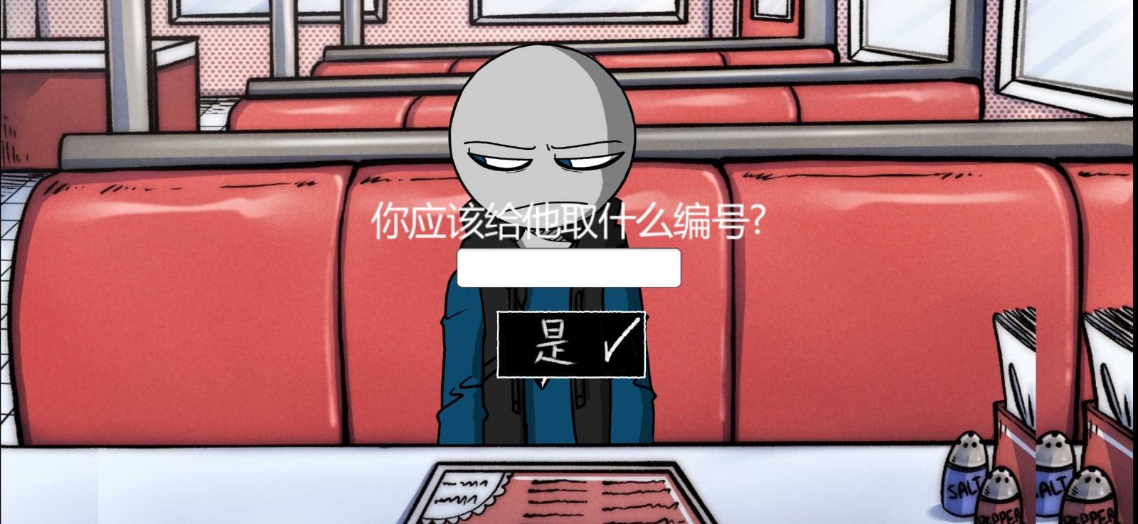 你我的男友是渣男截图1