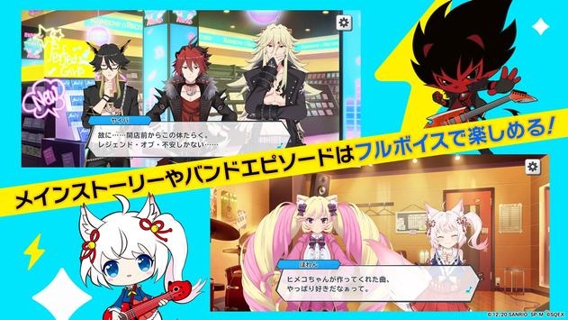 SHOW BY ROCK Fes A Live截图1