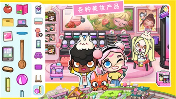 凡达世界孩童小镇正式版截图2