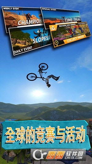 极限自行车2安卓版 v1.6.1最新版