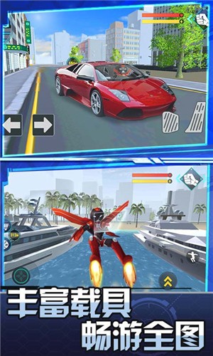 跑跑达人游戏 v1.0