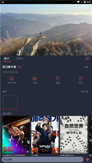 泰剧兔正版app
