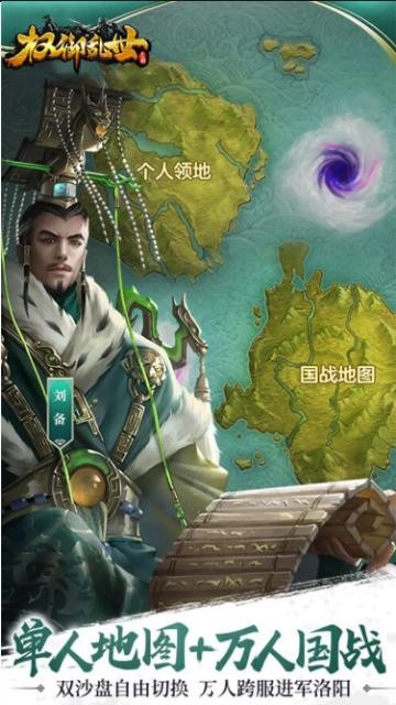 权御乱世 2024-06-25 15:08