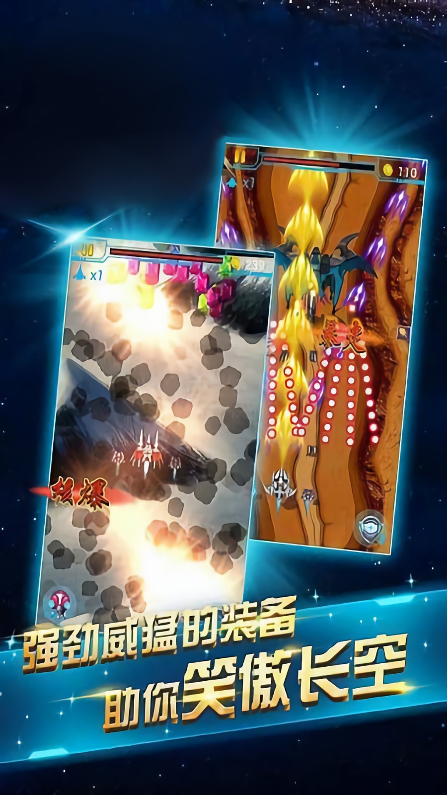 超音速驾驶模拟  v1.0.1