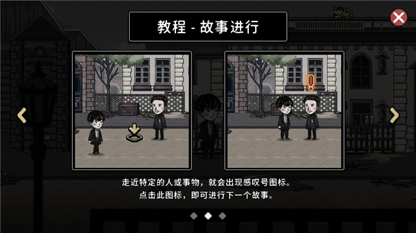 迈哲木佩奇卡