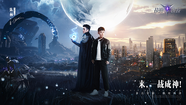 战神遗迹旭旭宝宝