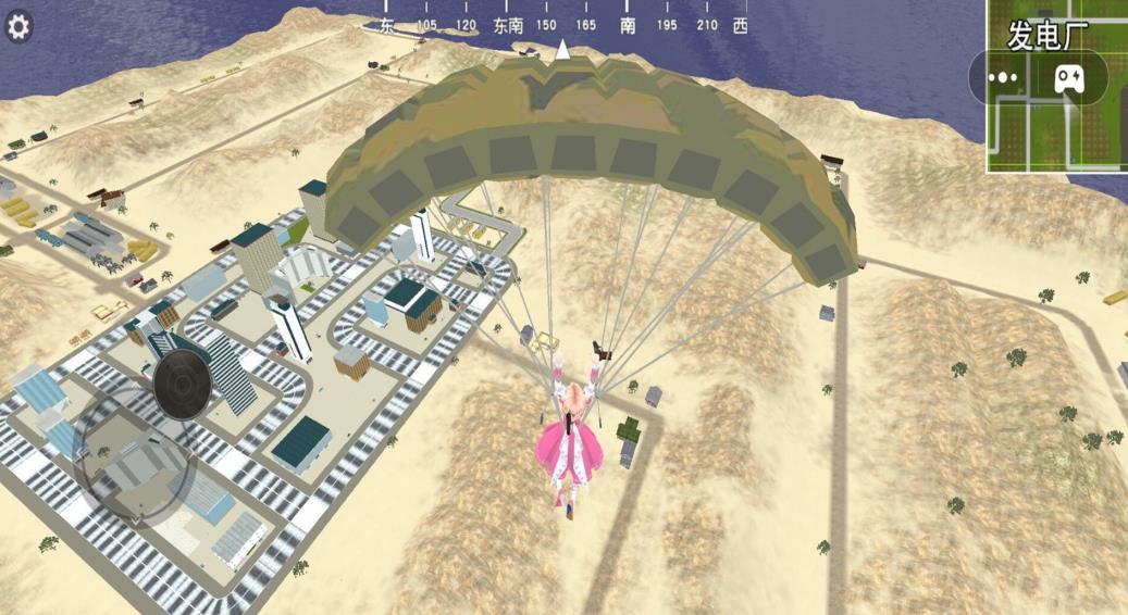 跳伞吃鸡精英游戏中文版  v4.1.2