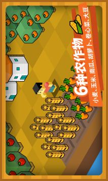 指令农场少儿编程 v2.0.5