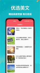 汉译英翻译者截图2