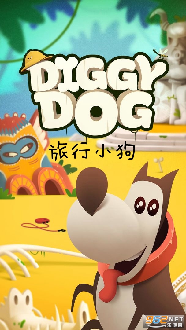 旅行小狗最新版 v666.19.05