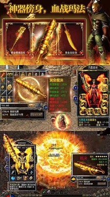 荆楚神途手游 2024-06-25 15:08