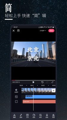 云美摄Pro  v5.0.6