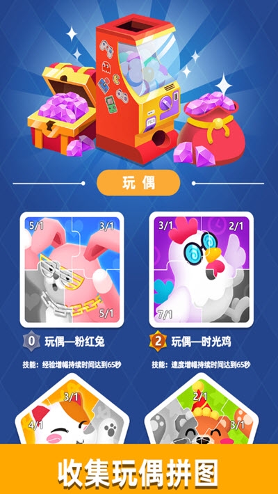 街机大亨发家史截图3