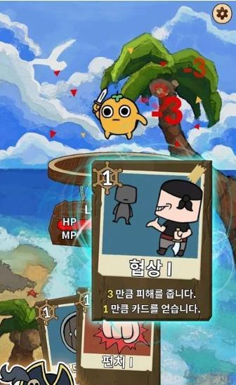 海盗王桔子的诅咒