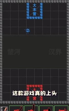 抖音汉字攻防战  v1.0.4