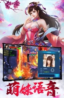 梦汐缘截图1