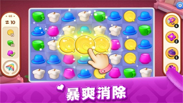 梦想家居最新版 v1.0.490