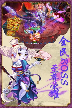 跑跑大圣截图0