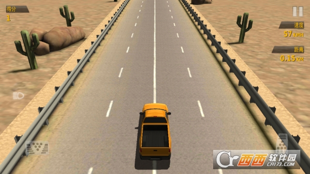 公路超车手app