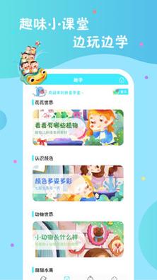叫叫学拼音.jpg