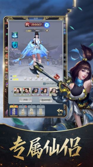 狐妖小红娘之魔刀千刃手游官方最新版 截图2