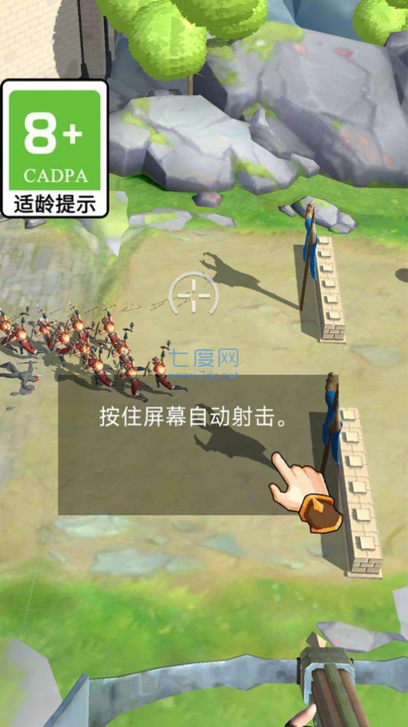 保卫大家园游戏截图1