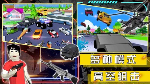 沙盒生存模拟器中文版