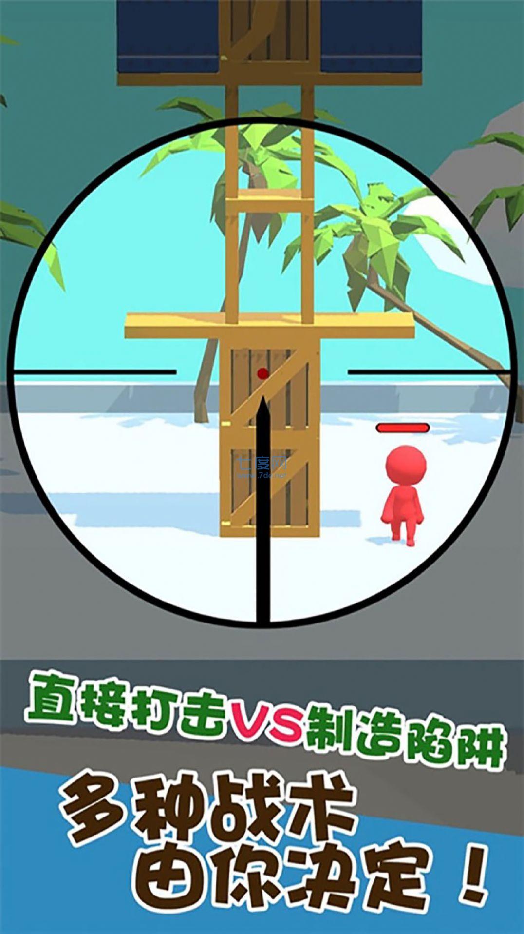 我狙击最牛游戏