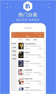 小先书屋截图1