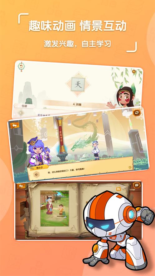 核桃学园  V 1.0.1