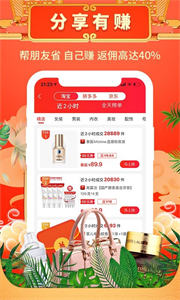 手淘惠省