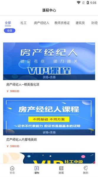 学德通课堂.jpg