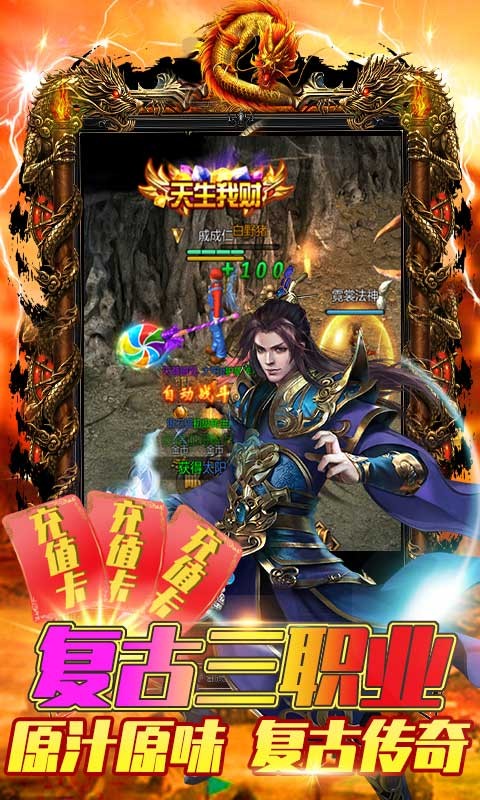 众神官方版  v1.0.428