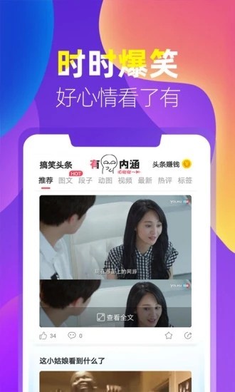 酷酷小游戏截图3