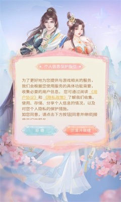 三世繁花截图1