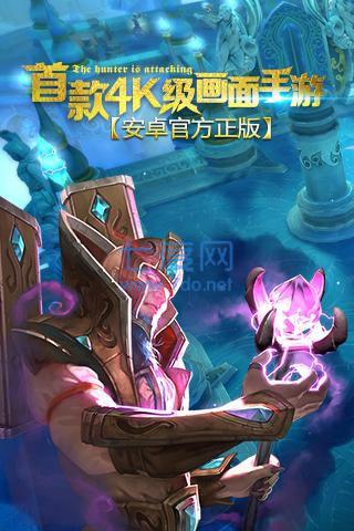 地牢猎手截图1