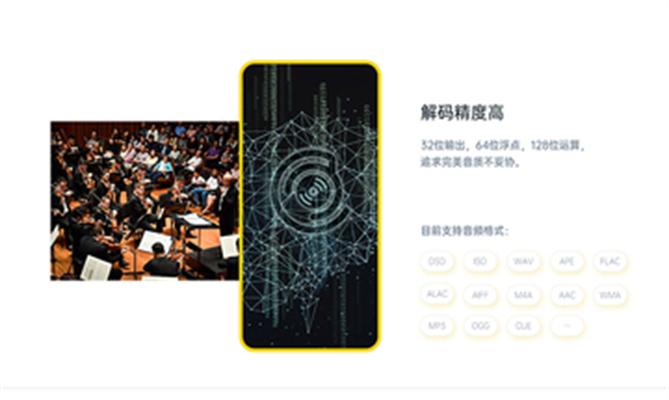 海贝音乐精简版