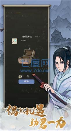 九重试炼官网版