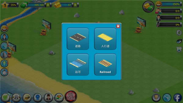 城市岛屿2建筑故事中文版 v150.4.0