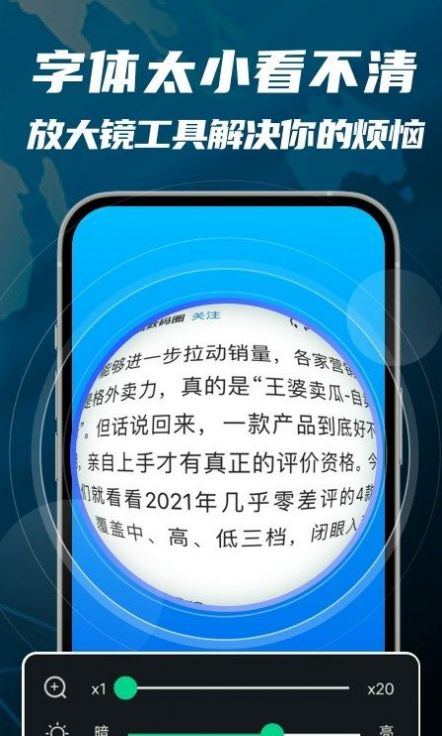 5G随行WiFi管理app手机版图片1