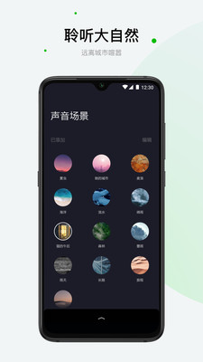 潮汐 v2.8.10