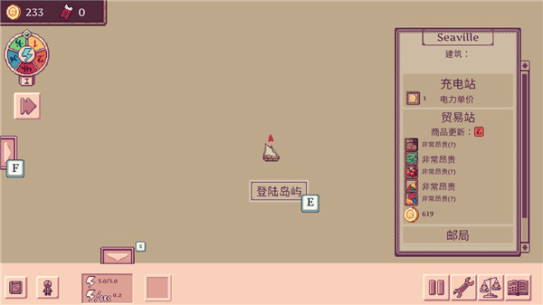 大航空时代手游中文版 v5.0.1