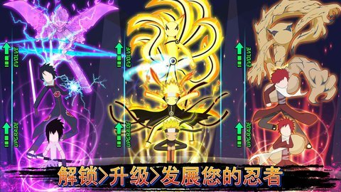 火影忍者忍界大战